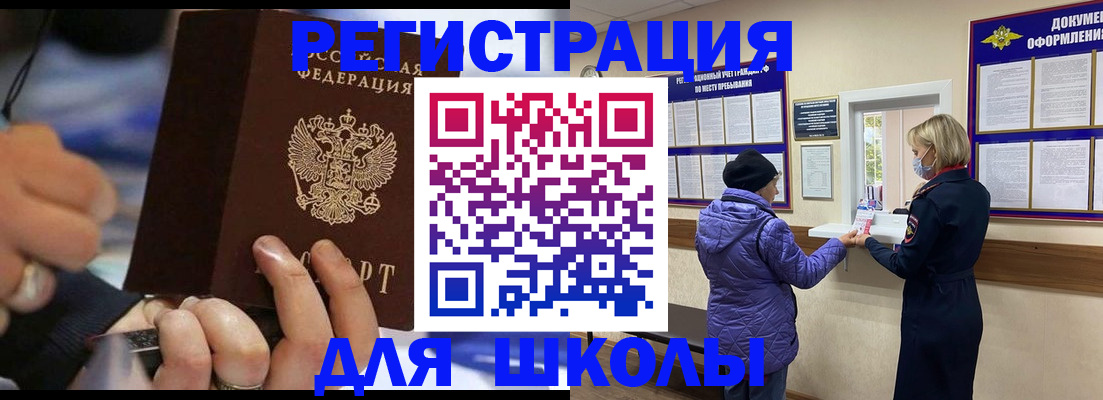 регистрация для дет. сада в Бутурлиновке