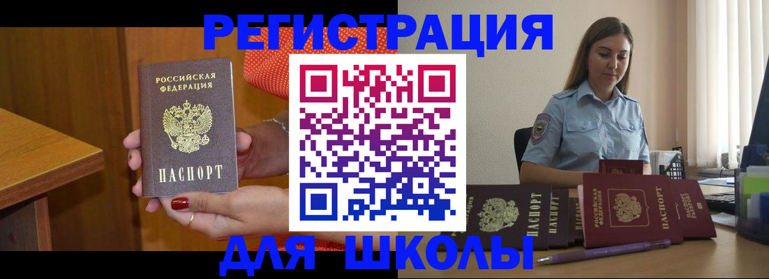 временная регистрация адрес в Бутурлиновке