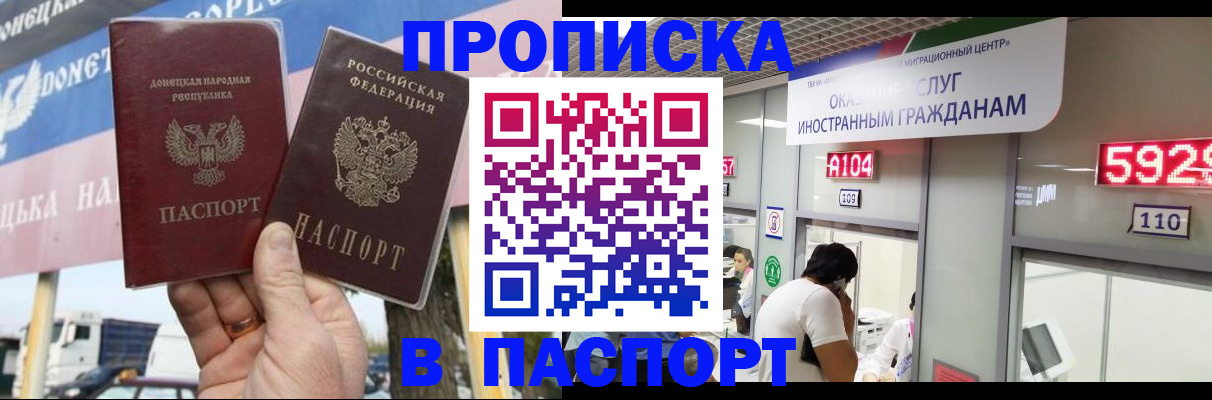 найти адрес прописки в Бутурлиновке